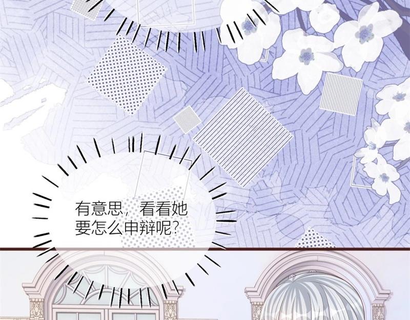 第19话 第17话 无情的反击(1/2)-第19话