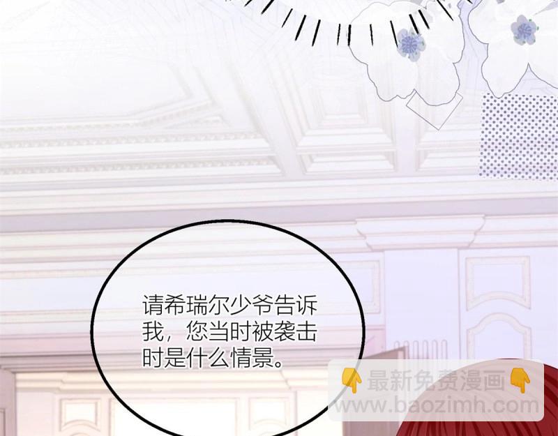 第19话 第17话 无情的反击(1/2)-第19话