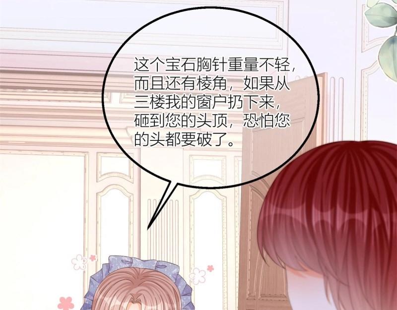 第19话 第17话 无情的反击(1/2)-第19话