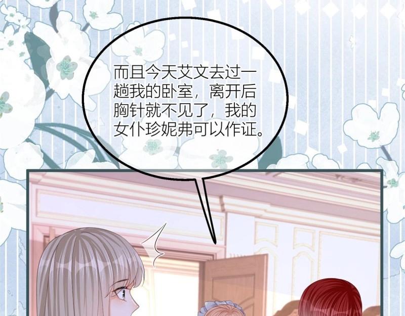 第19话 第17话 无情的反击(1/2)-第19话
