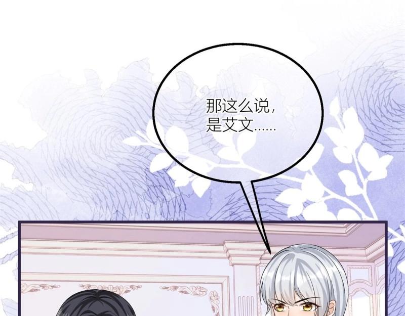 第19话 第17话 无情的反击(1/2)-第19话