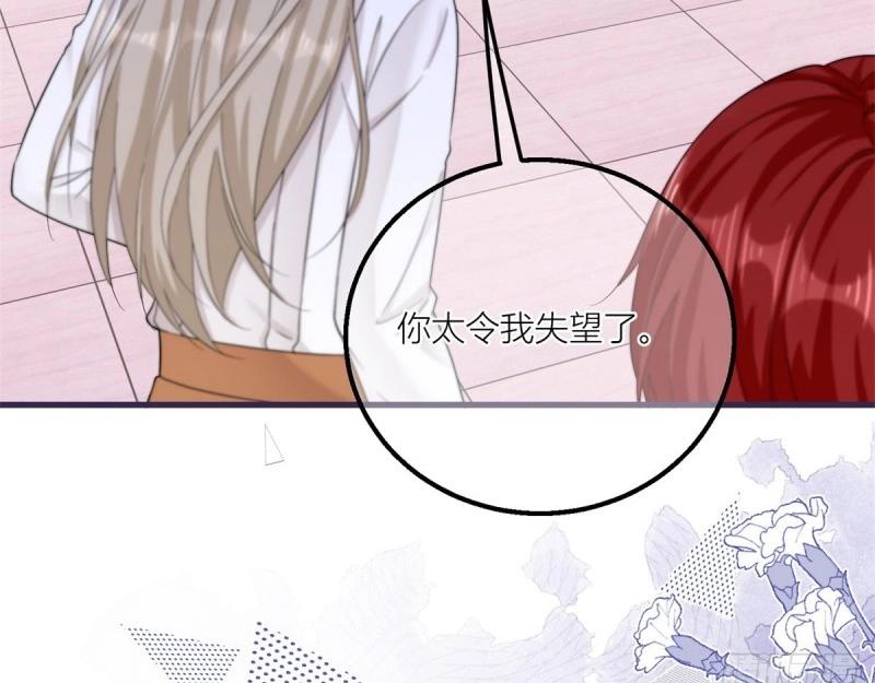 第19话 第17话 无情的反击(1/2)-第19话