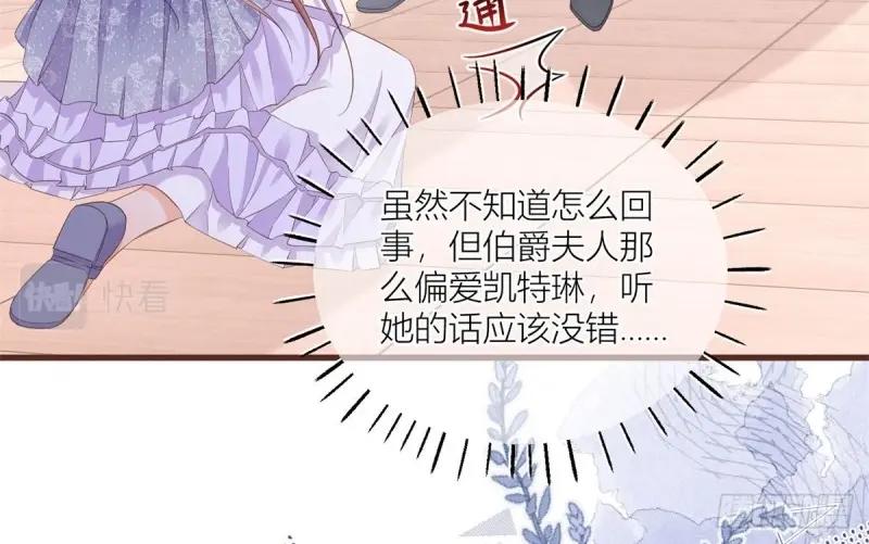 第19话 第17话 无情的反击(1/2)-第19话