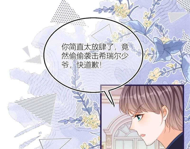 第19话 第17话 无情的反击(1/2)-第19话