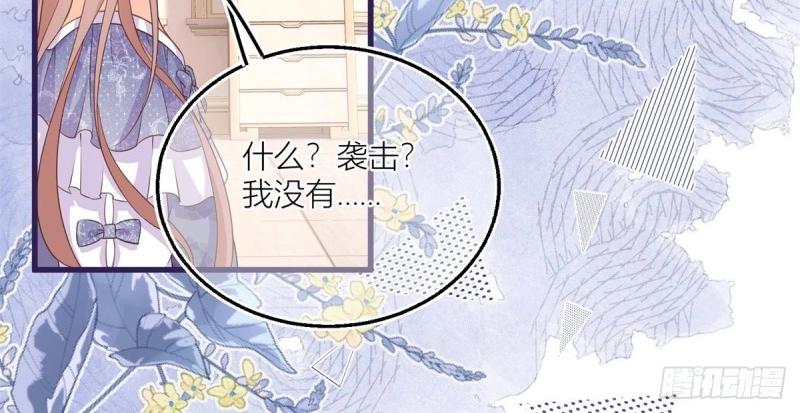 第19话 第17话 无情的反击(1/2)-第19话