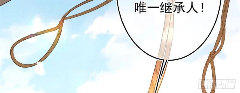 第3话 第1话 假酒害人(1/3)-第3话