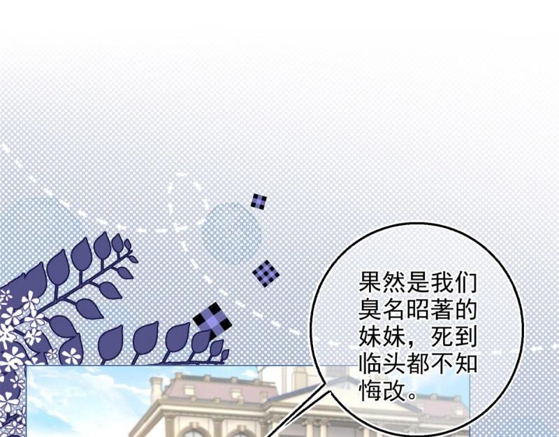 第3话 第1话 假酒害人(1/3)-第3话