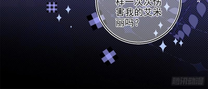 第3话 第1话 假酒害人(1/3)-第3话