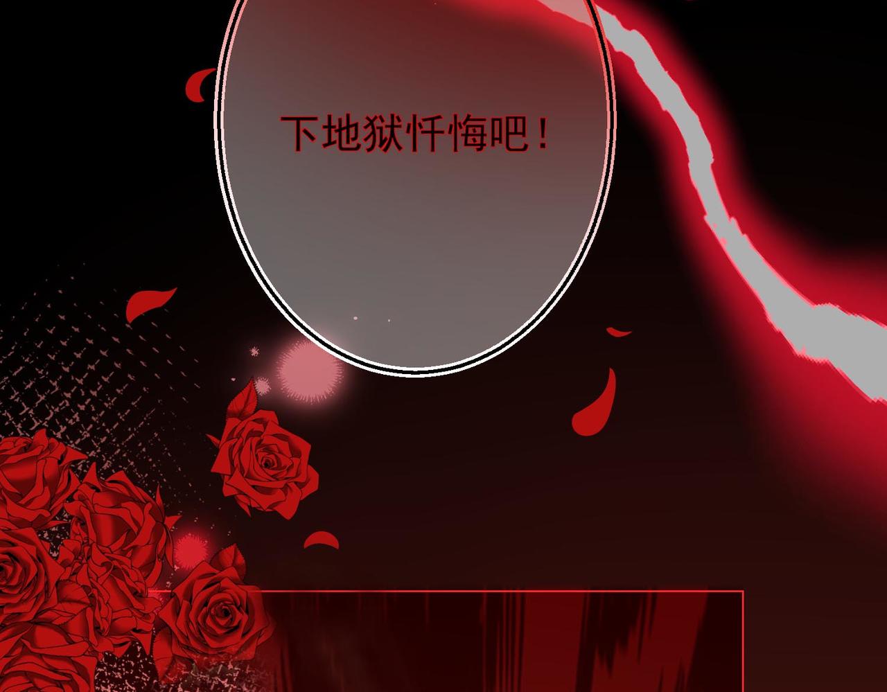 第3话 第1话 假酒害人(1/3)-第3话