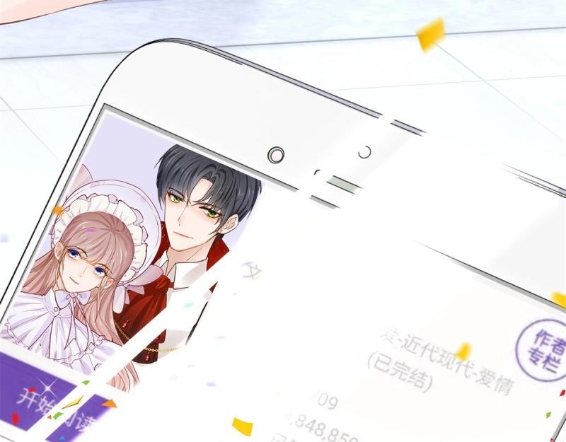 第3话 第1话 假酒害人(1/3)-第3话