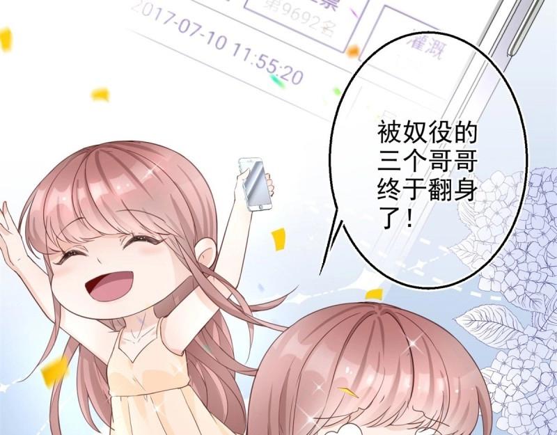 第3话 第1话 假酒害人(1/3)-第3话