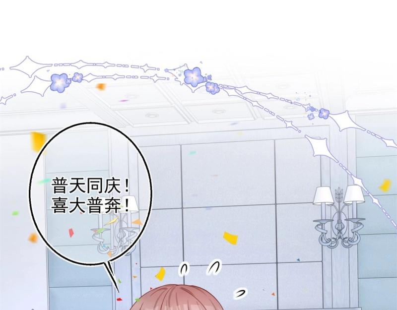 第3话 第1话 假酒害人(1/3)-第3话