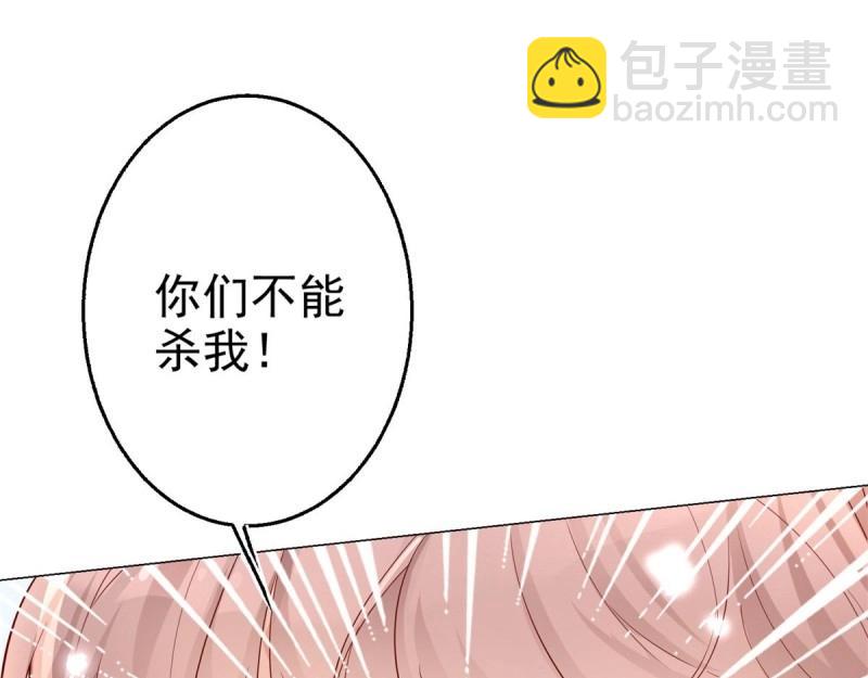 第3话 第1话 假酒害人(1/3)-第3话
