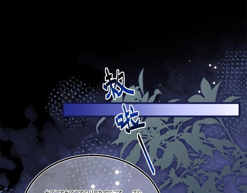 第21话 第19话 拼命保护三哥(1/2)-第21话