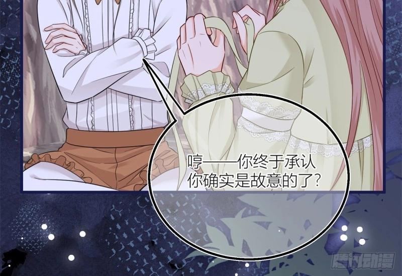 第21话 第19话 拼命保护三哥(1/2)-第21话