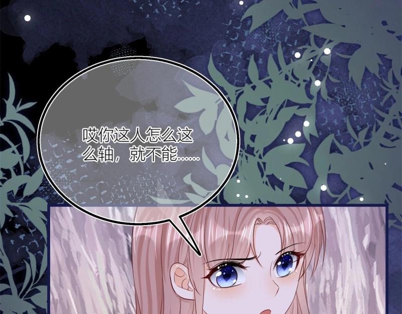 第21话 第19话 拼命保护三哥(1/2)-第21话