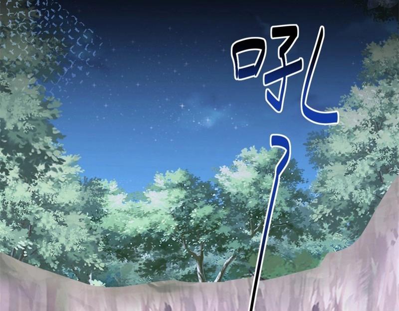 第21话 第19话 拼命保护三哥(1/2)-第21话