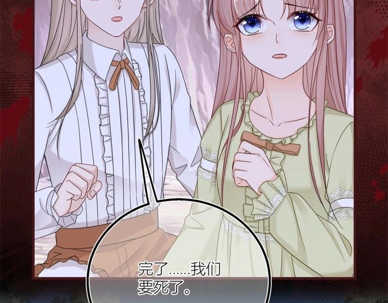 第21话 第19话 拼命保护三哥(1/2)-第21话