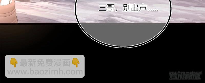 第21话 第19话 拼命保护三哥(1/2)-第21话