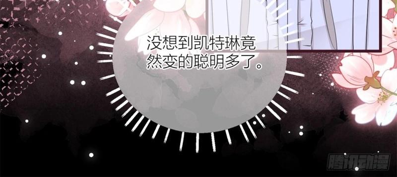 第21话 第19话 拼命保护三哥(1/2)-第21话