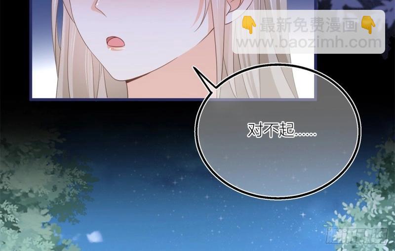 第21话 第19话 拼命保护三哥(1/2)-第21话