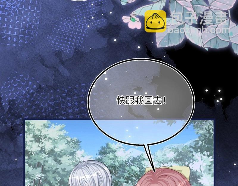 第23话 第21话 我用生命向你起誓(1/2)-第23话