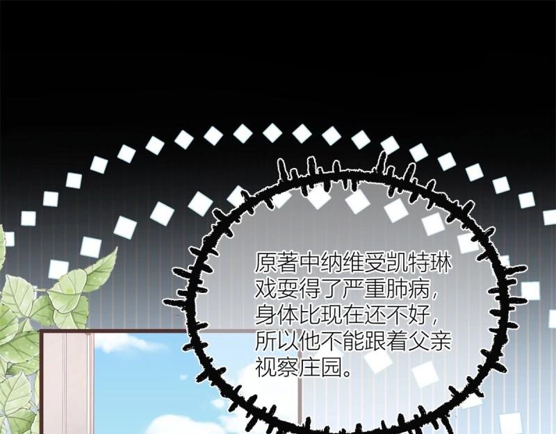第23话 第21话 我用生命向你起誓(1/2)-第23话