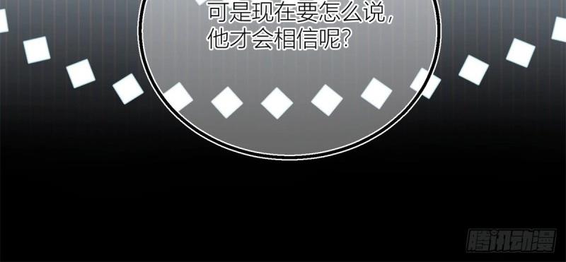 第23话 第21话 我用生命向你起誓(1/2)-第23话