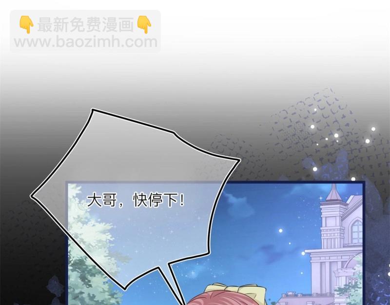 第23话 第21话 我用生命向你起誓(1/2)-第23话