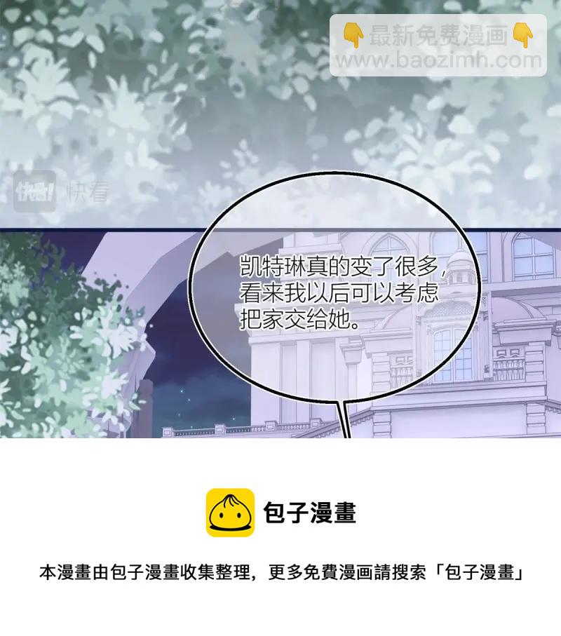 第23话 第21话 我用生命向你起誓(1/2)-第23话