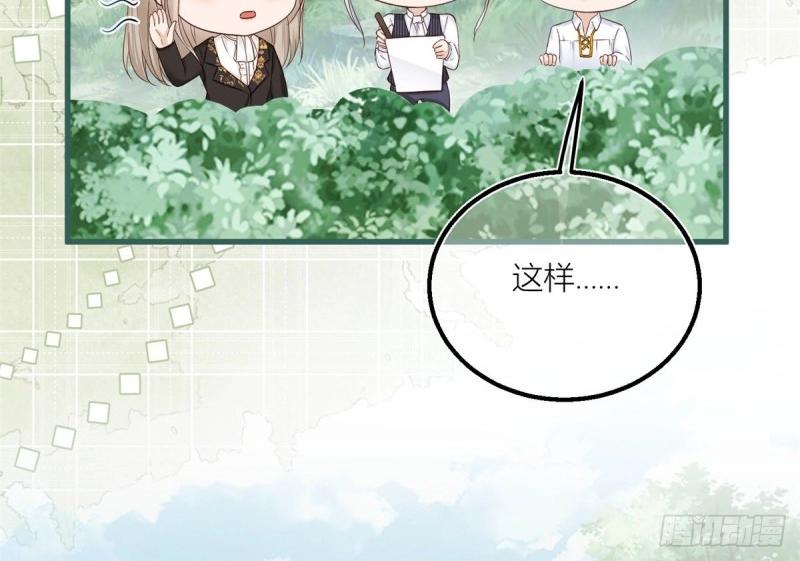 第25话 第23话 救、救命&hellip;&hellip;(1/2)-第25话
