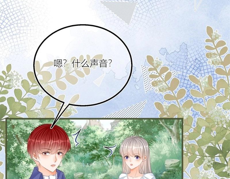 第25话 第23话 救、救命&hellip;&hellip;(1/2)-第25话