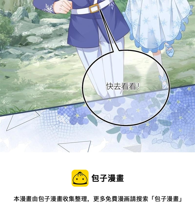 第25话 第23话 救、救命&hellip;&hellip;(1/2)-第25话