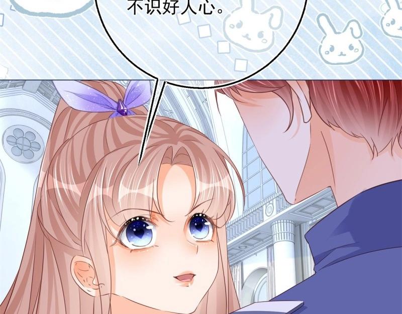 第27话 第25话 脱落的礼服(1/2)-第27话