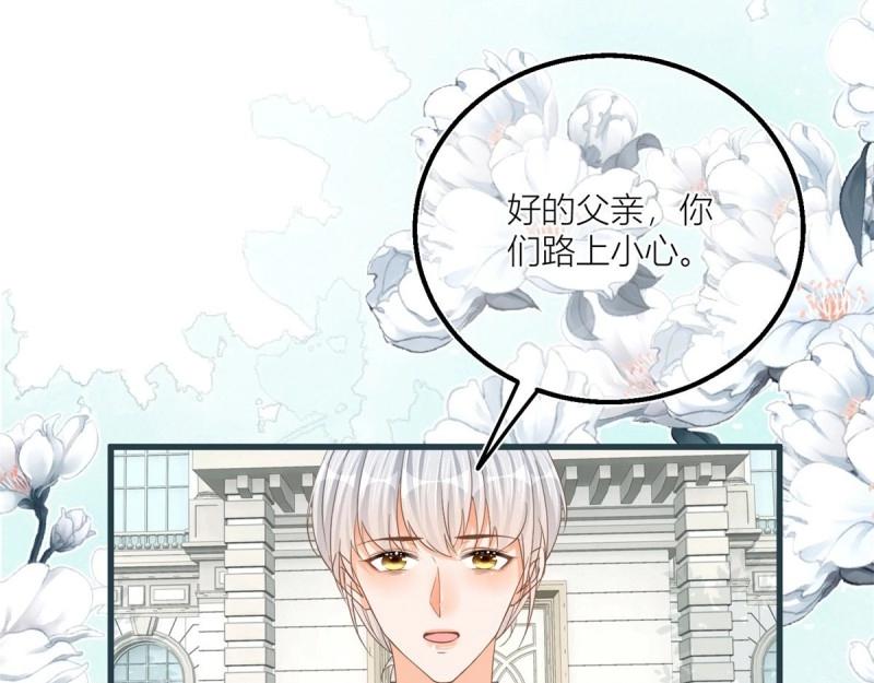 第29话 第27话 蒙面人来&ldquo;背刺&rdquo;！(1/2)-第29话
