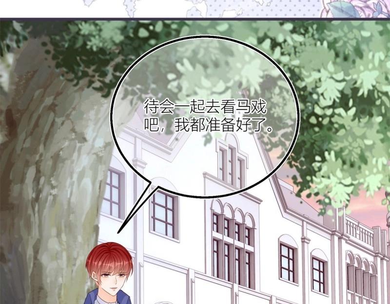 第31话 第29话 危险的马戏(1/2)-第31话