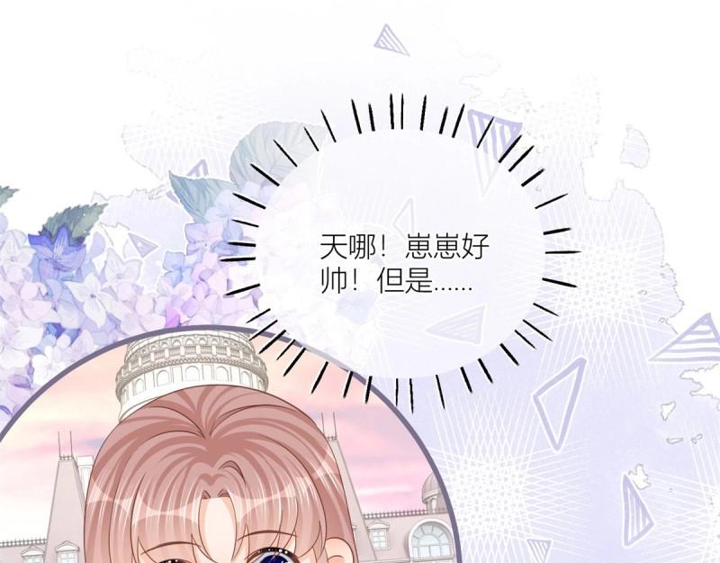第31话 第29话 危险的马戏(1/2)-第31话