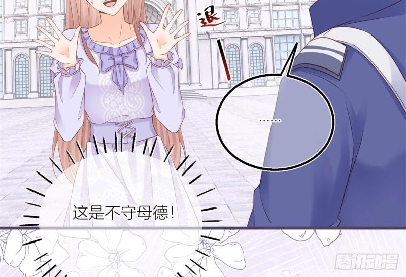 第31话 第29话 危险的马戏(1/2)-第31话