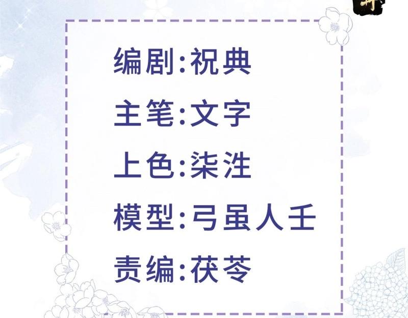第31话 第29话 危险的马戏(1/2)-第31话