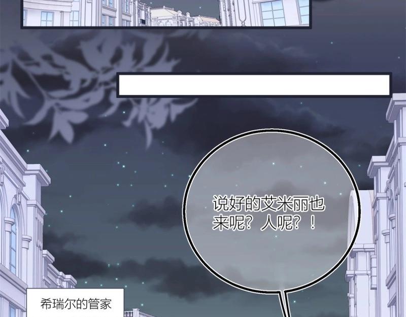 第31话 第29话 危险的马戏(1/2)-第31话