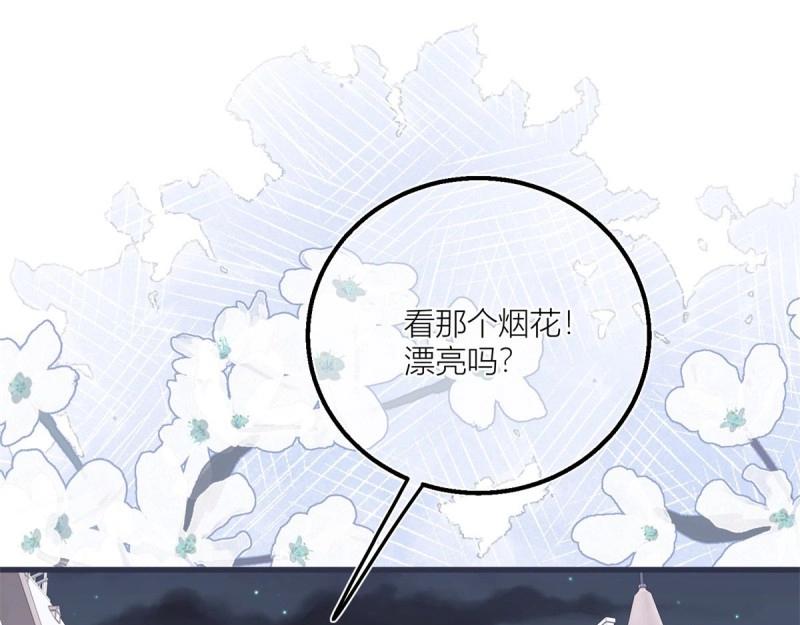 第31话 第29话 危险的马戏(1/2)-第31话