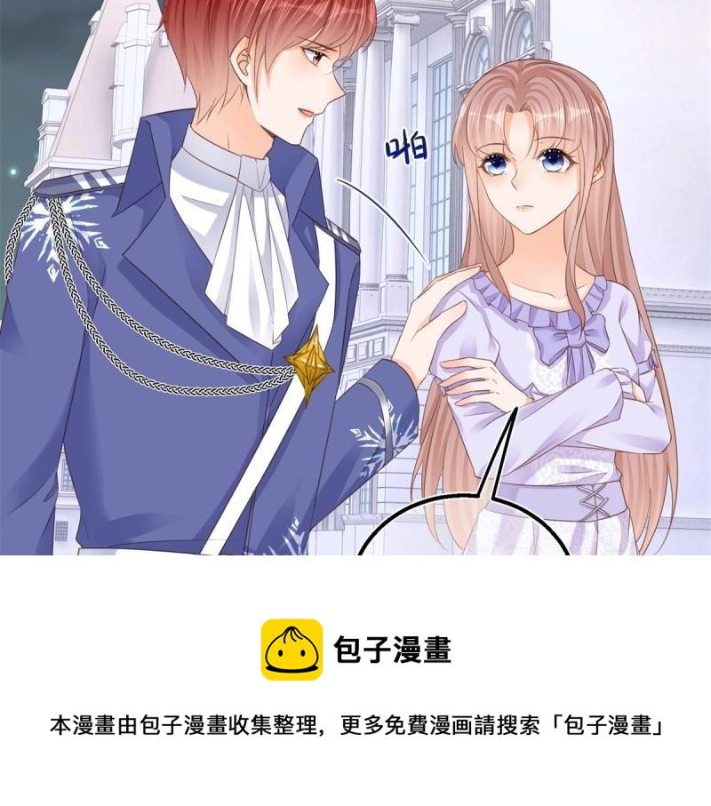 第31话 第29话 危险的马戏(1/2)-第31话