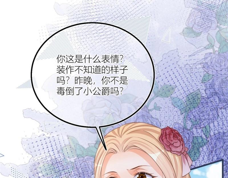 第33话 第31话 你们是不是搞错了？(1/2)-第33话