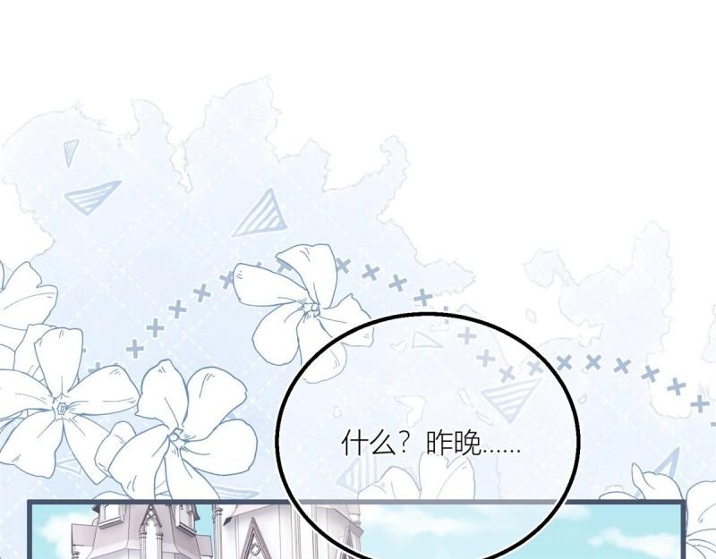 第33话 第31话 你们是不是搞错了？(1/2)-第33话