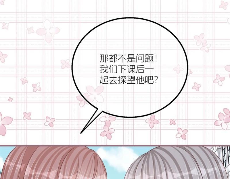 第33话 第31话 你们是不是搞错了？(1/2)-第33话