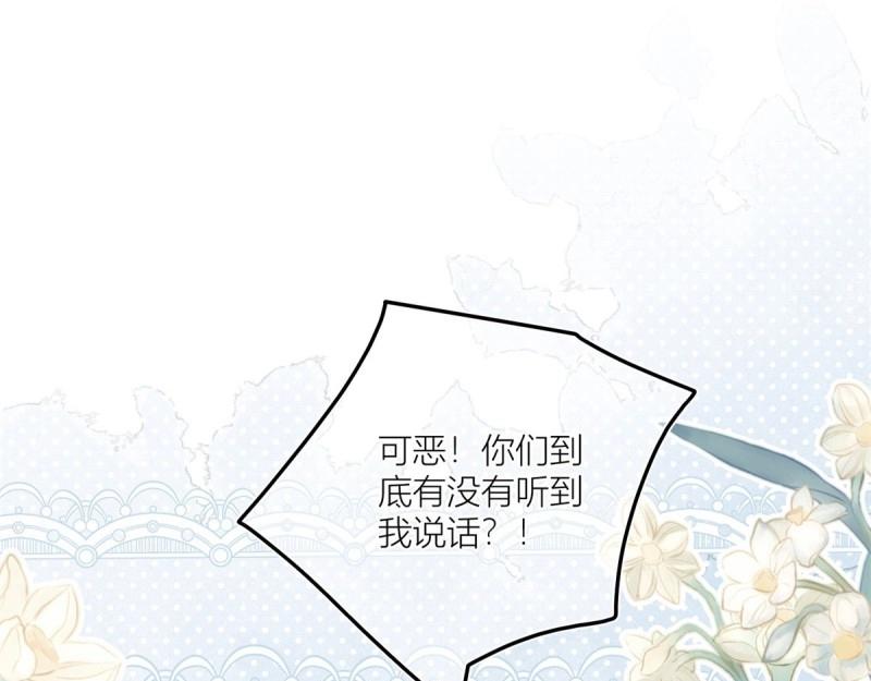 第33话 第31话 你们是不是搞错了？(1/2)-第33话