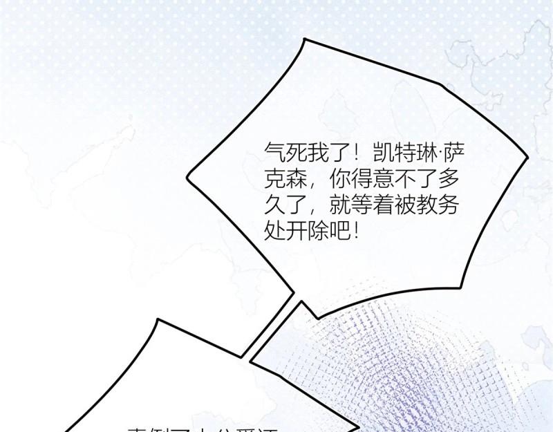 第33话 第31话 你们是不是搞错了？(1/2)-第33话