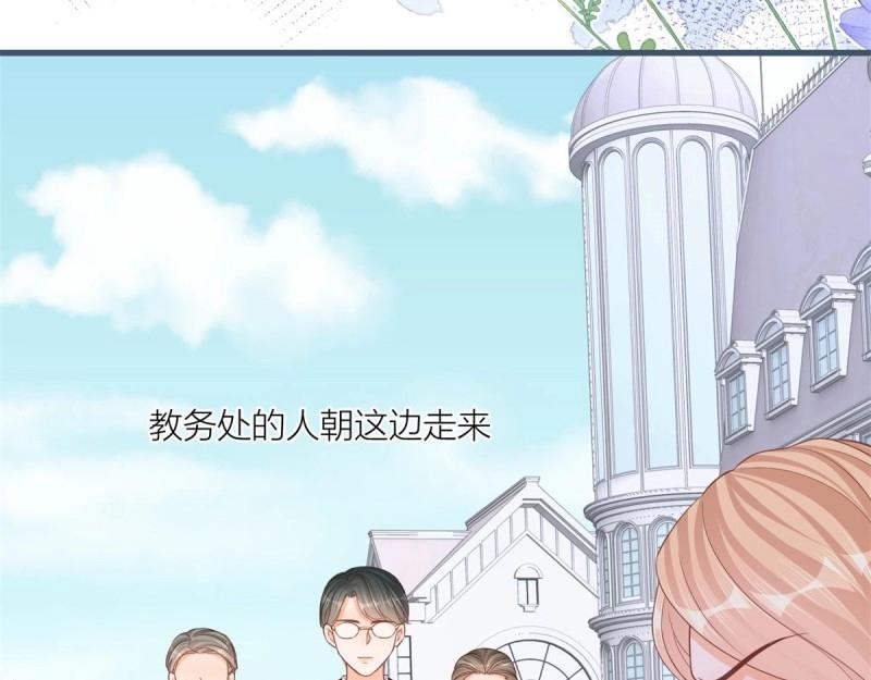 第33话 第31话 你们是不是搞错了？(1/2)-第33话