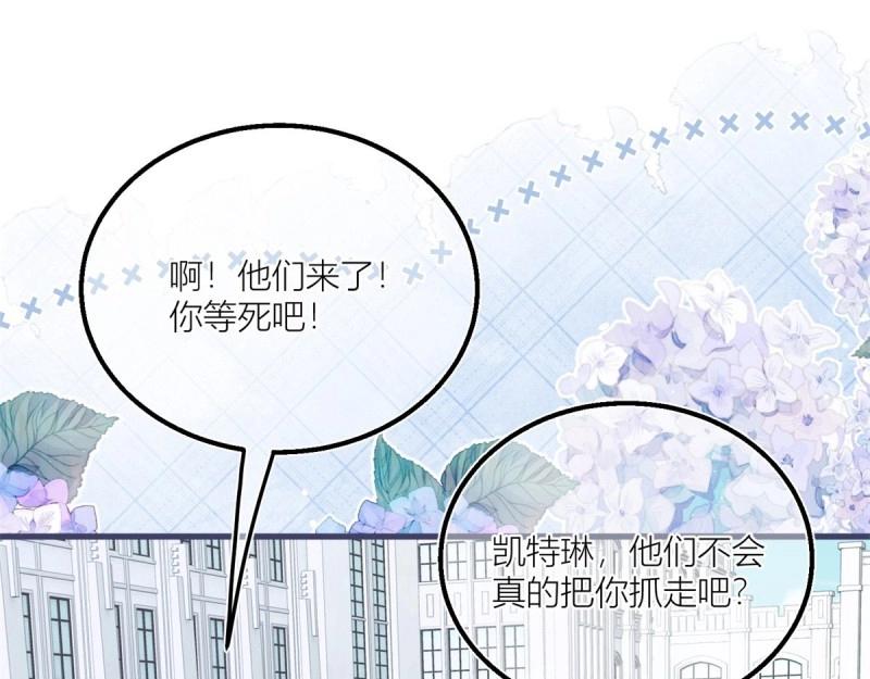 第33话 第31话 你们是不是搞错了？(1/2)-第33话