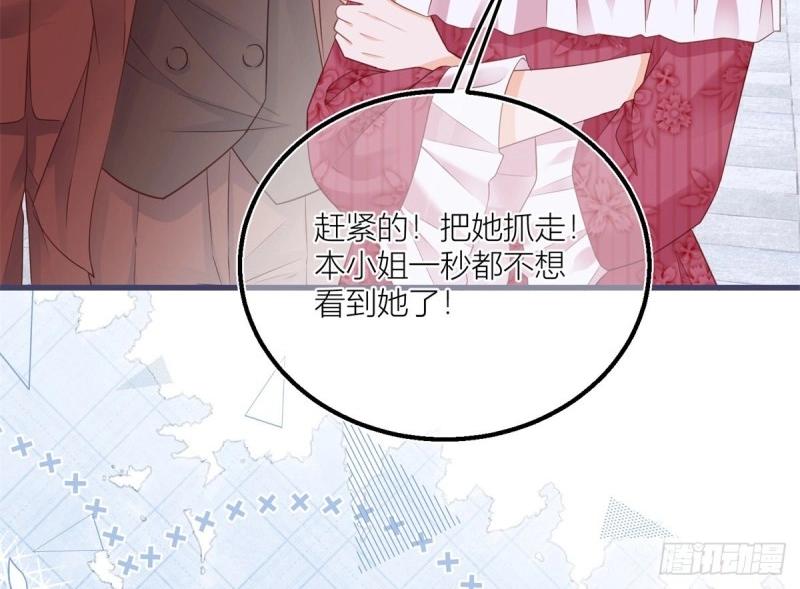 第33话 第31话 你们是不是搞错了？(1/2)-第33话